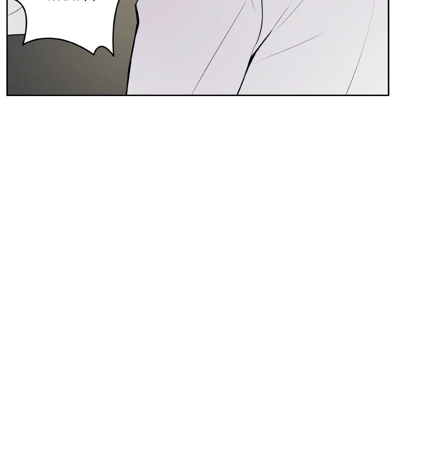 Read Three Nights chapter 19 image 24 on Lezhin