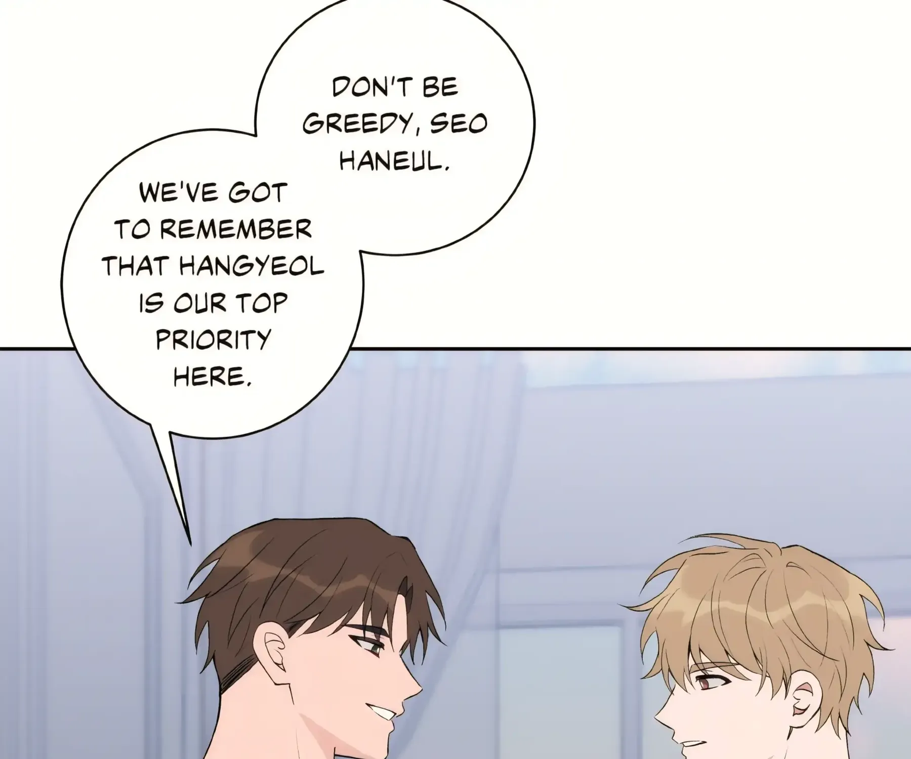 Read Three Nights chapter 7 image 4 on Lezhin