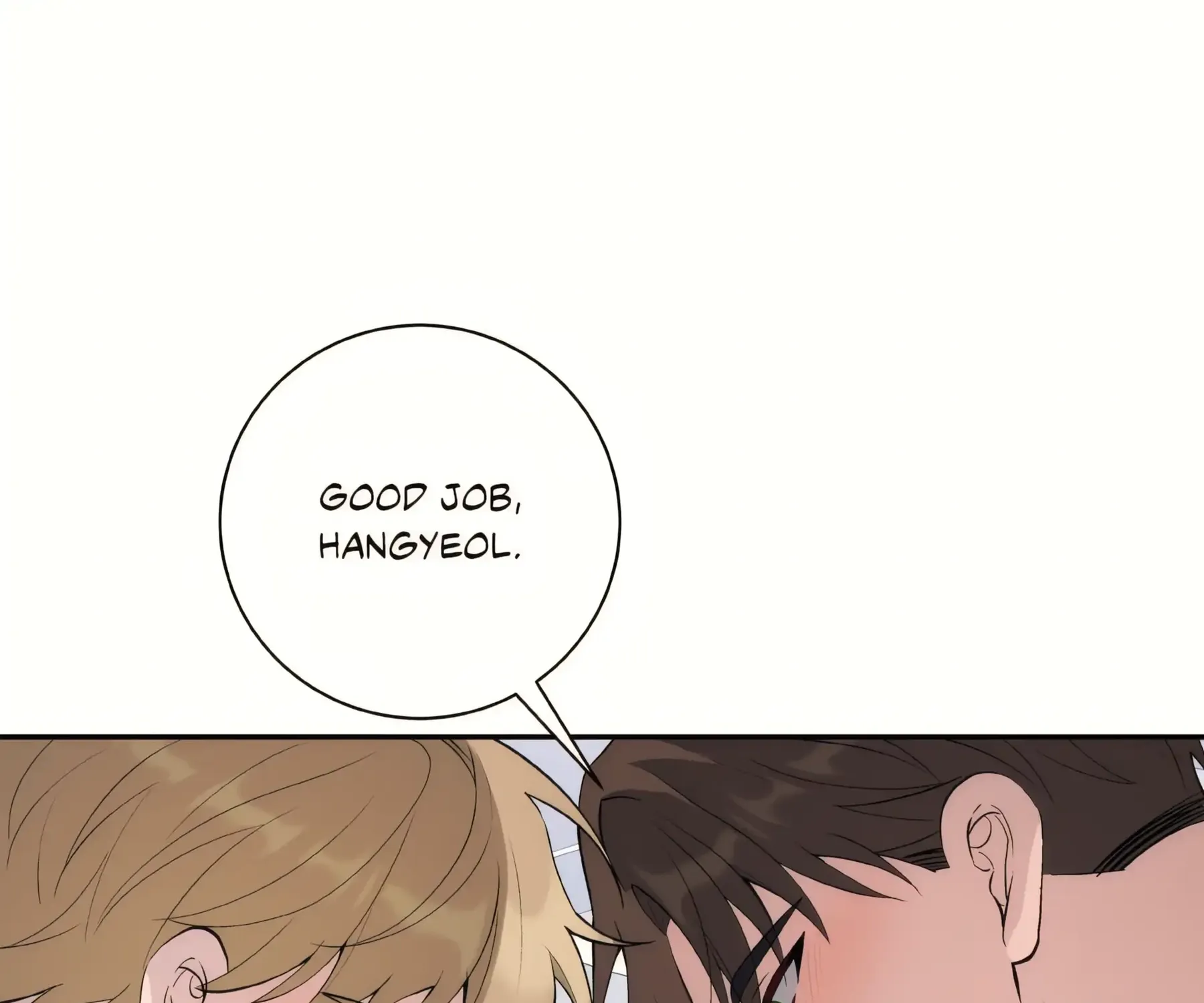 Read Three Nights chapter 8 image 170 on Lezhin
