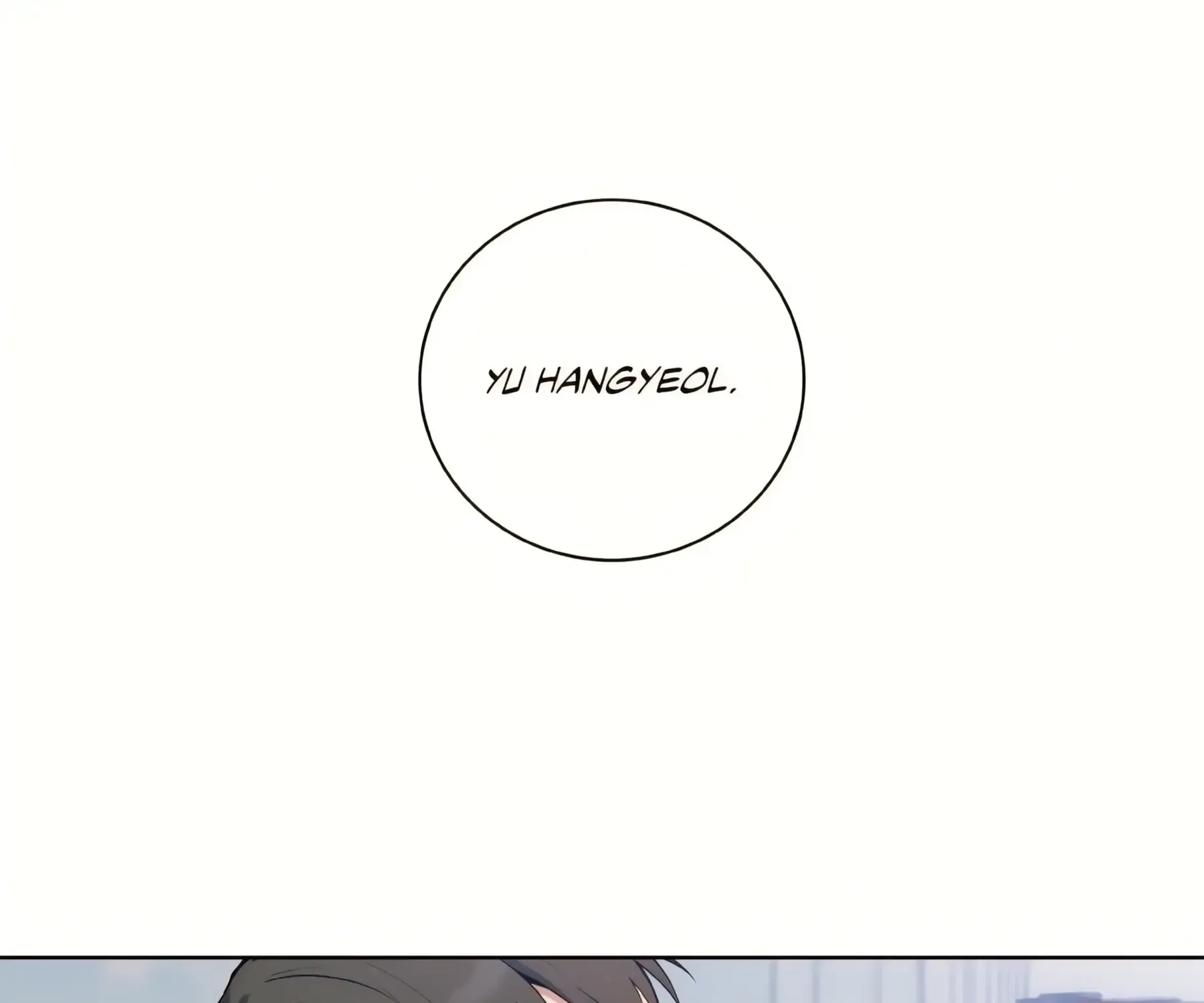 Read Three Nights chapter 8 image 176 on Lezhin