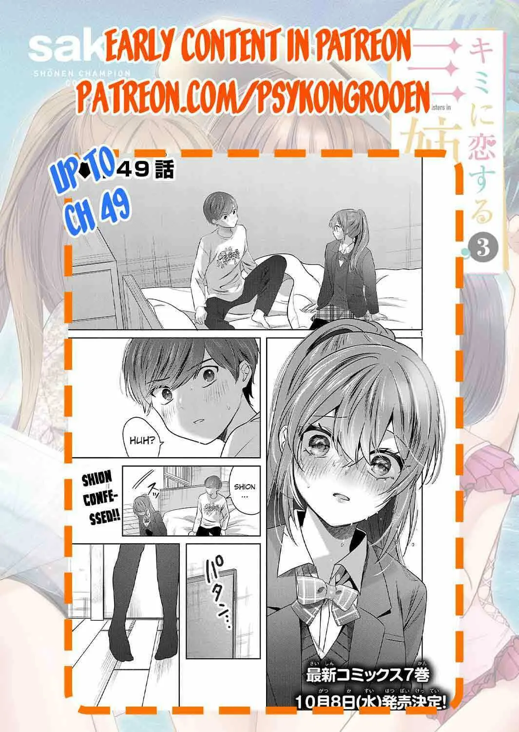 Three Sisters in Love with You Chapter 21 page 28 - 