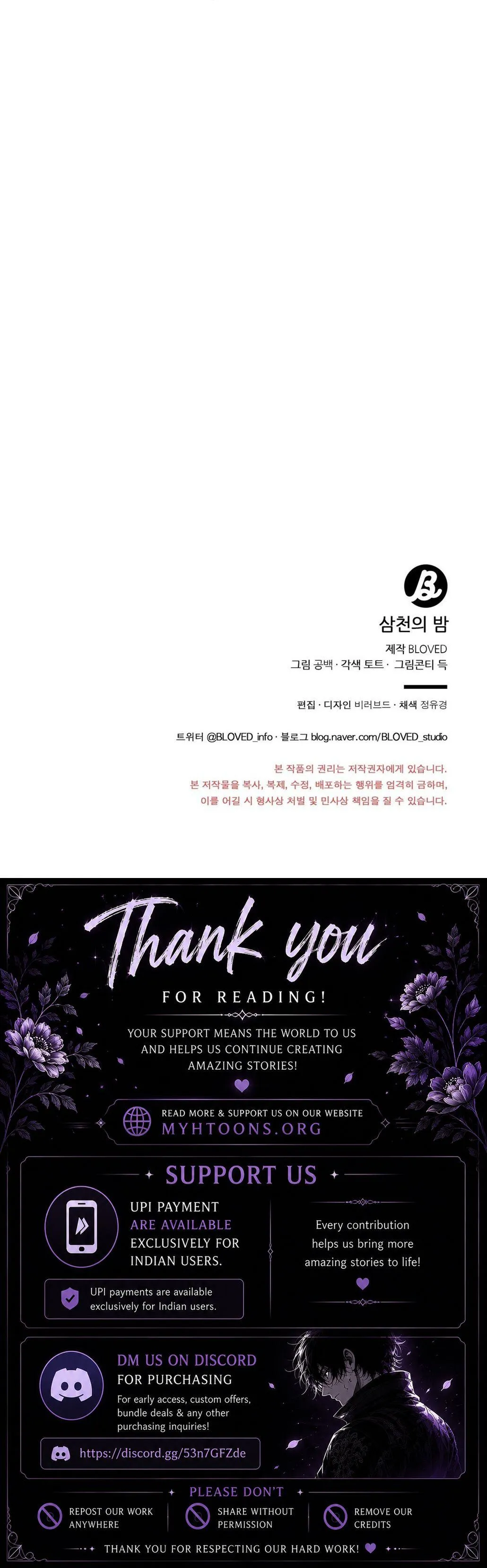Read Three Thousand Nights chapter 10 image 12 on Lezhin