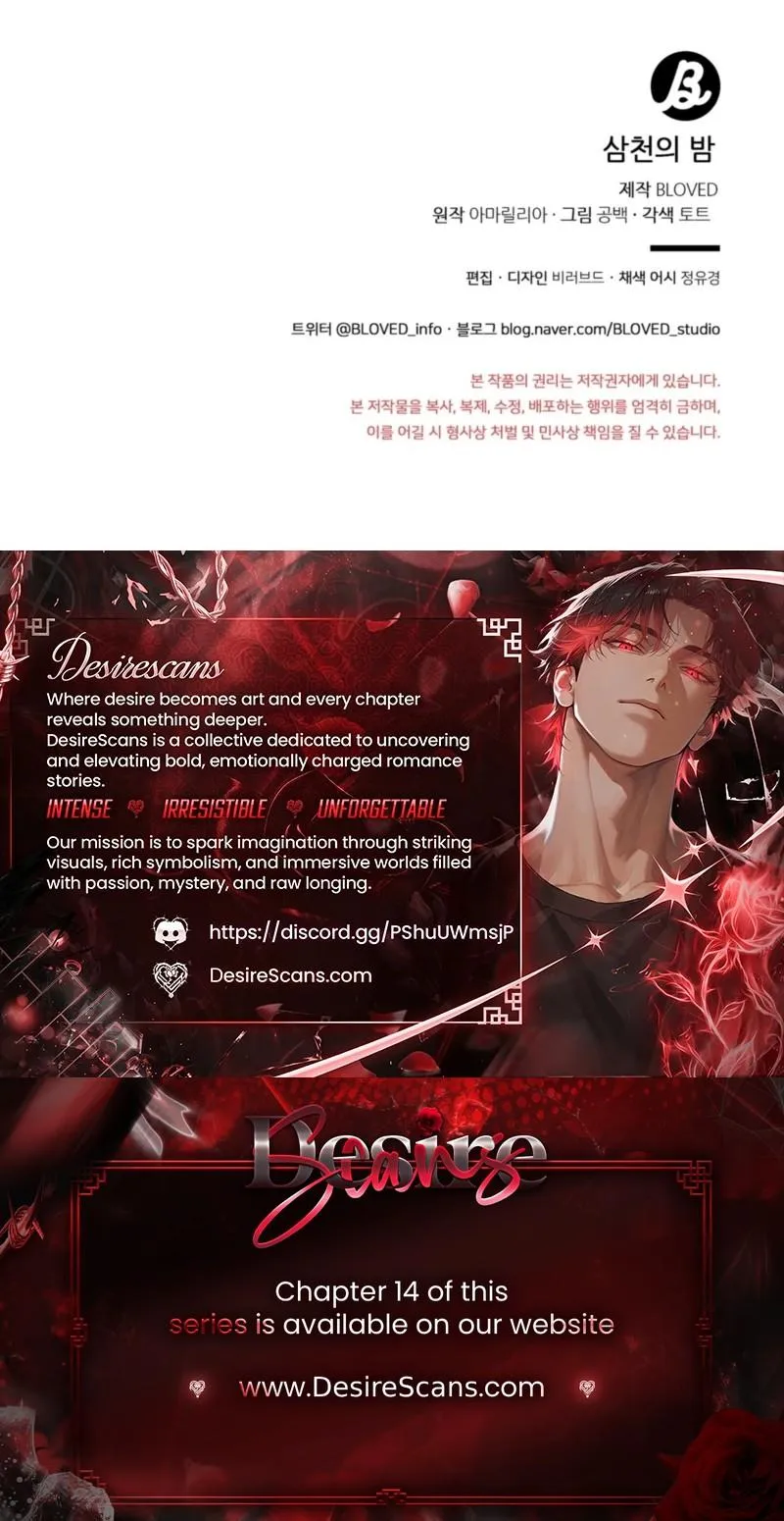 Read Three Thousand Nights chapter 13 image 28 on Lezhin
