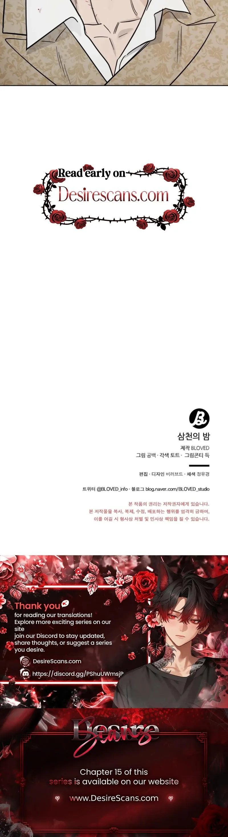 Read Three Thousand Nights chapter 14 image 25 on Lezhin