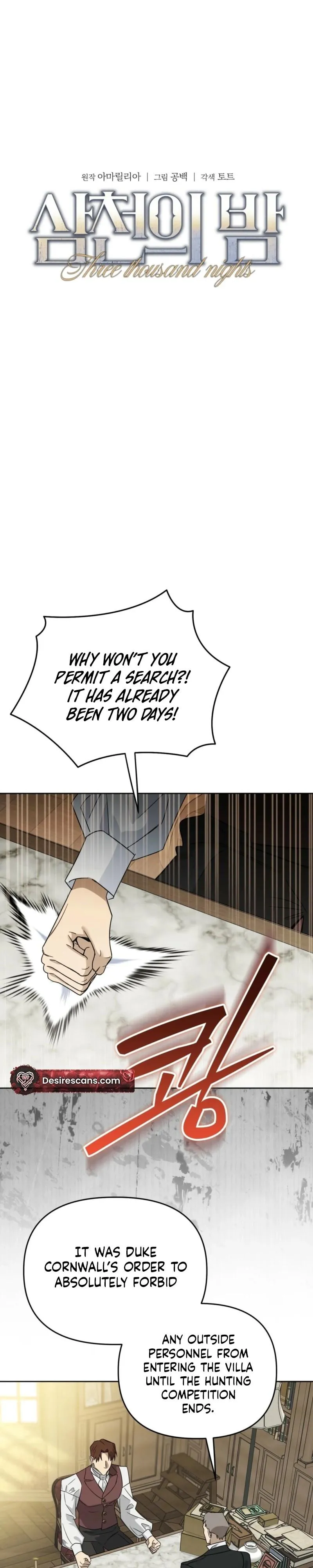 Read Three Thousand Nights chapter 16 image 5 on Lezhin