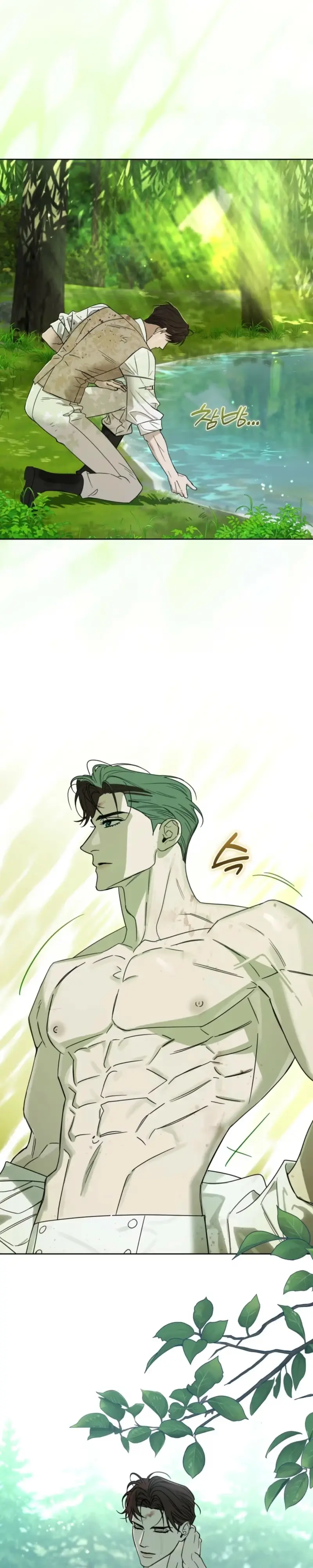 Read Three Thousand Nights chapter 17 image 12 on Lezhin
