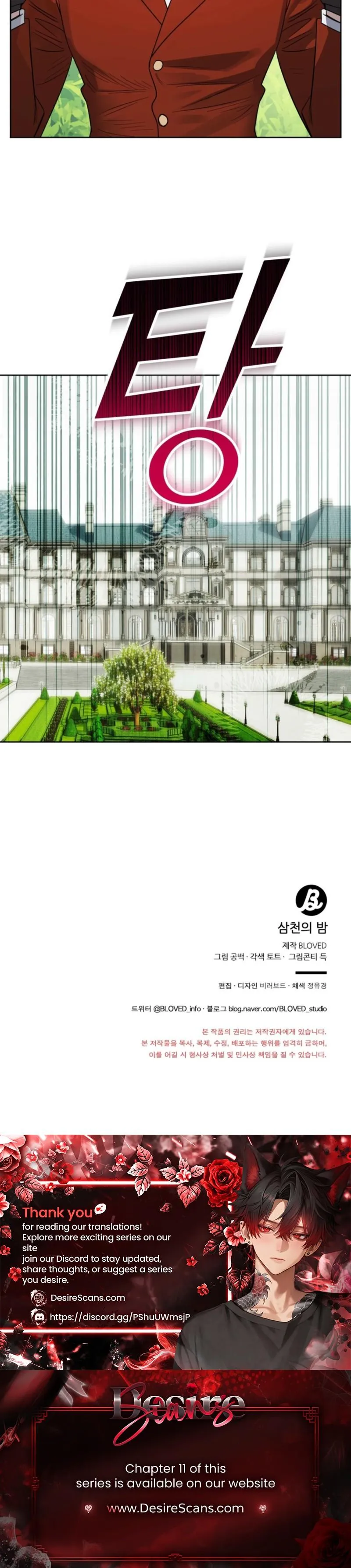 Read Three Thousand Nights chapter 9 image 27 on Lezhin