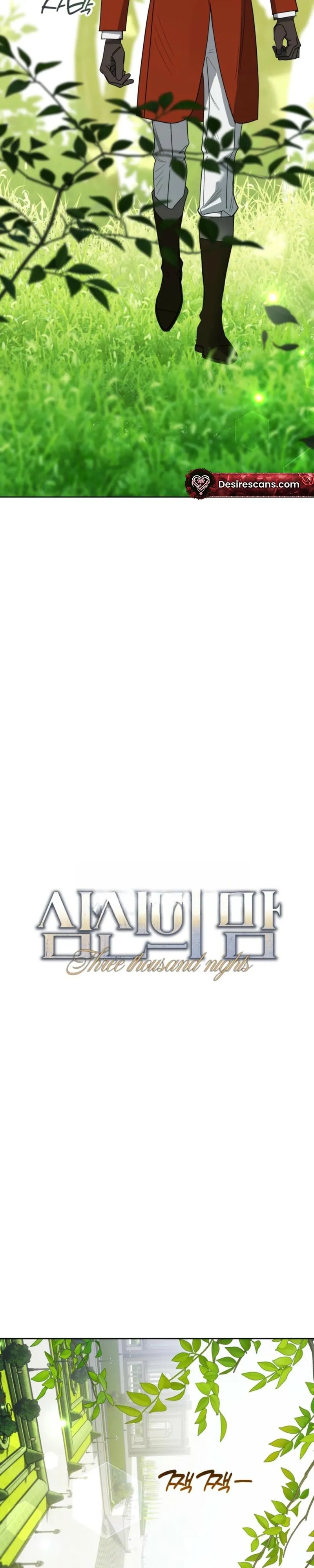 Read Three Thousand Nights chapter 9 image 3 on Lezhin