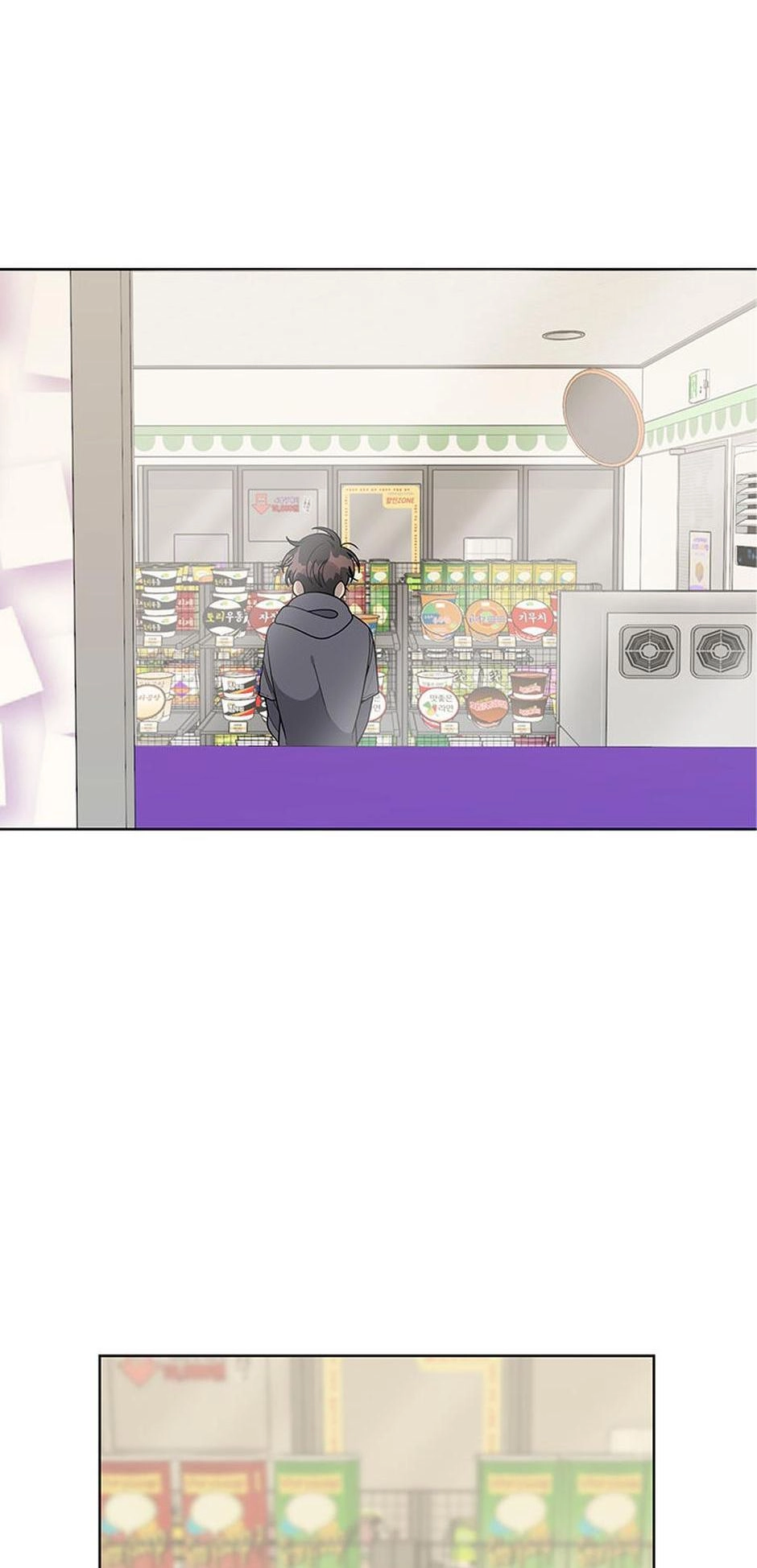 Read Three Worlds chapter 7 image 1 on Lezhin