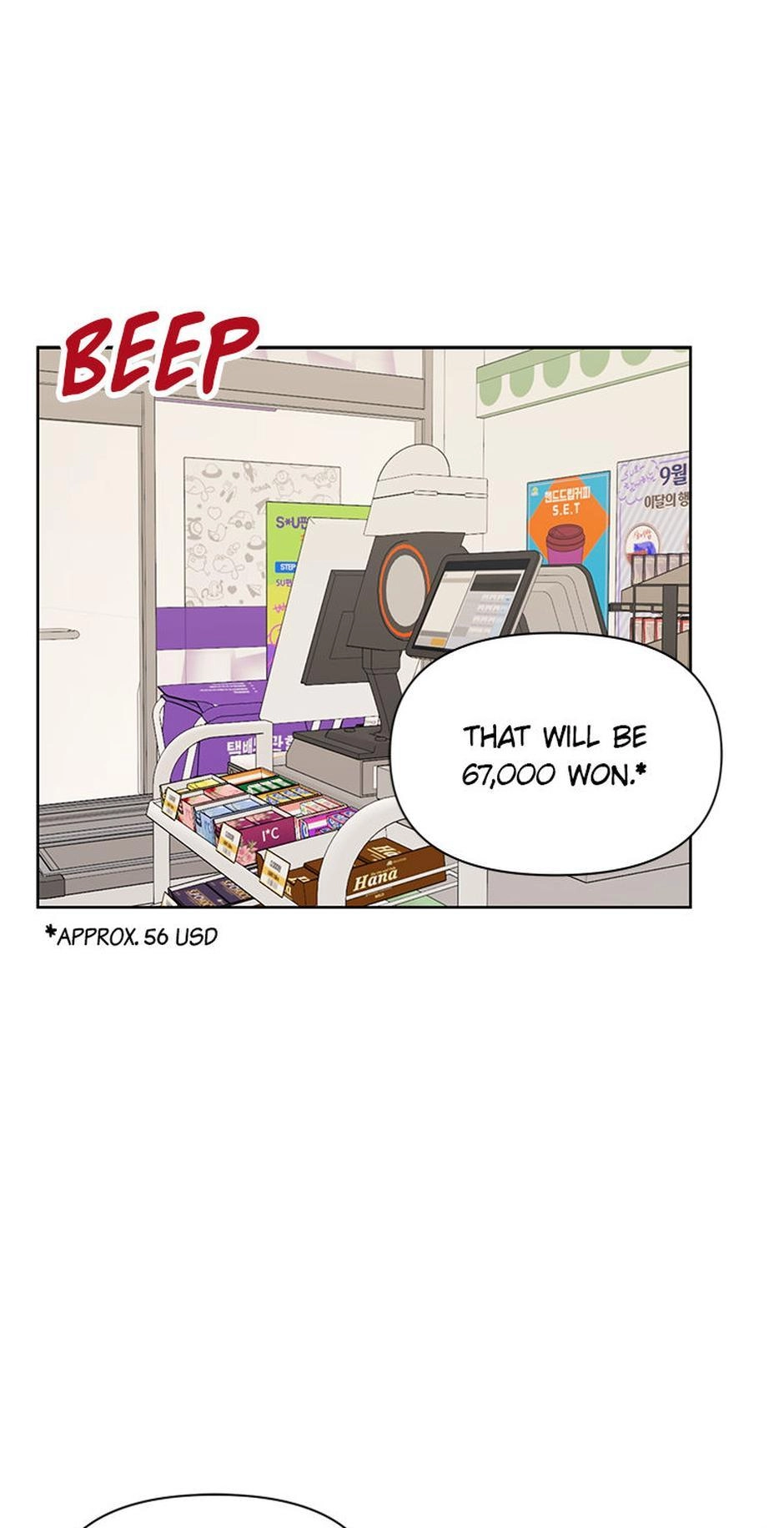 Read Three Worlds chapter 7 image 7 on Lezhin