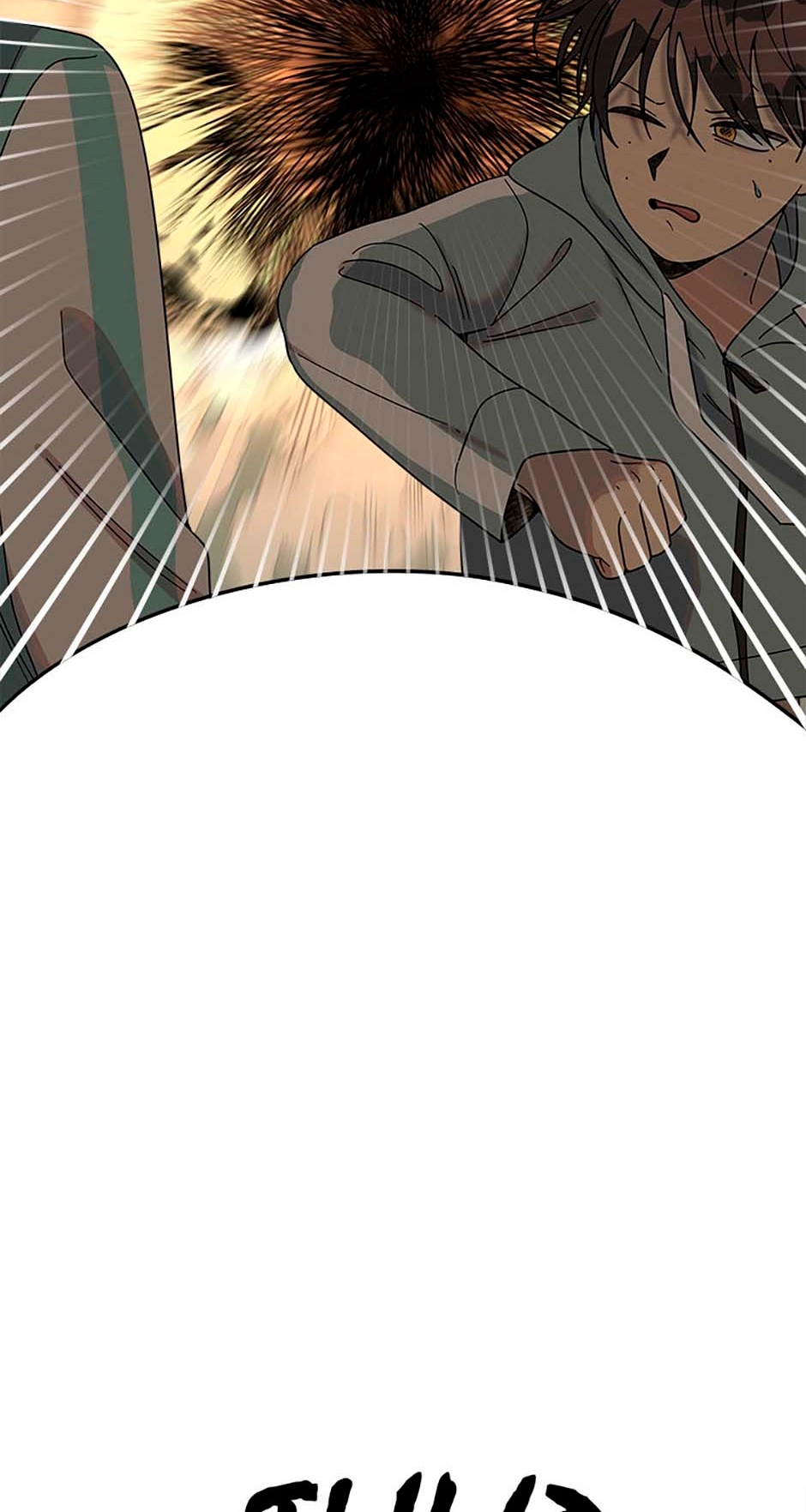Read Three Worlds chapter 79 image 46 on Lezhin