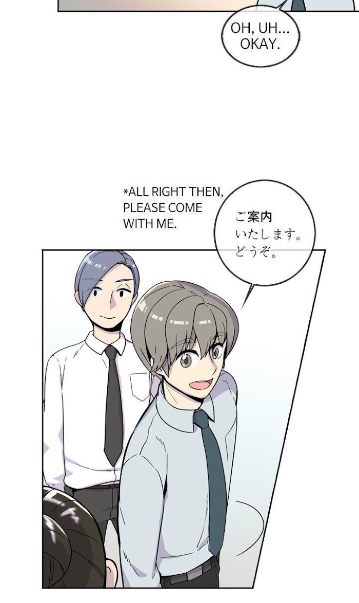 Read Three’s a Crowd chapter 13 image 13 on Lezhin