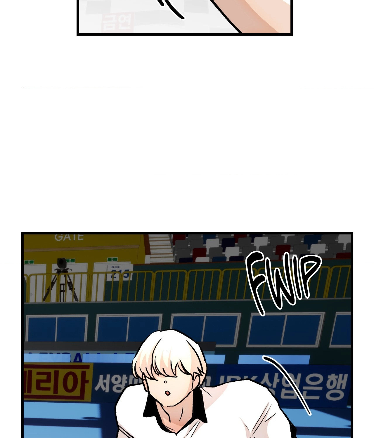Read Three’s a Crowd chapter 44 image 68 on Lezhin