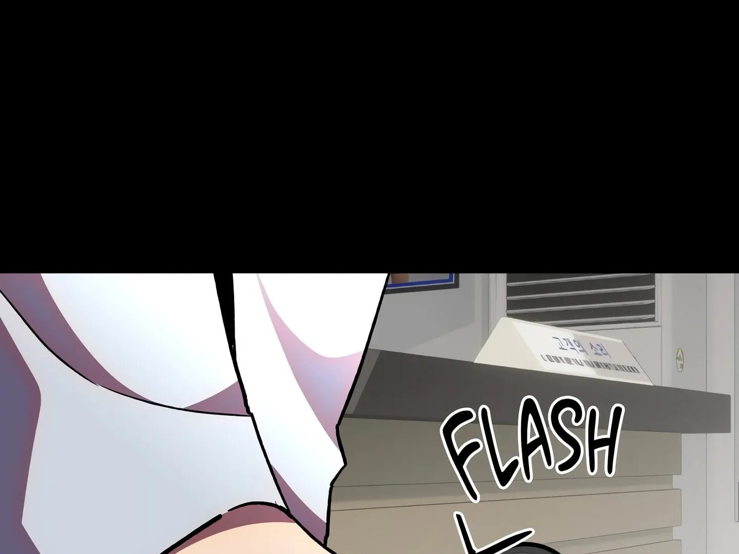 Three's a (Nice) Crowd Chapter 28 page 144 - 