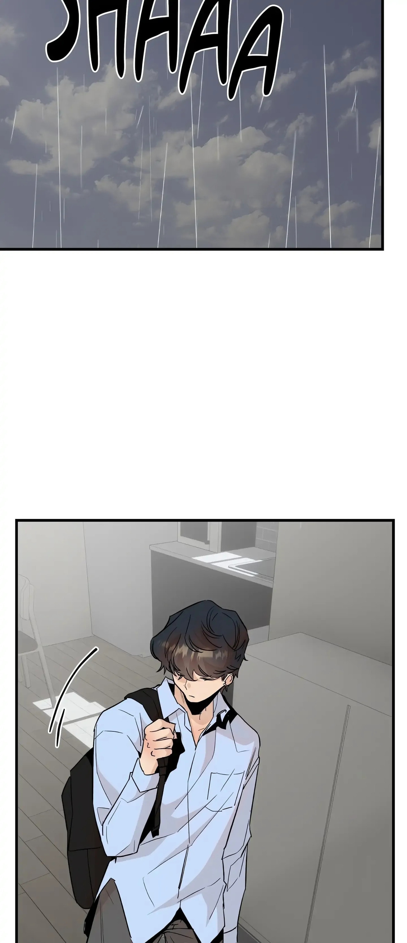 Three's a (Nice) Crowd Chapter 37 page 29 - 