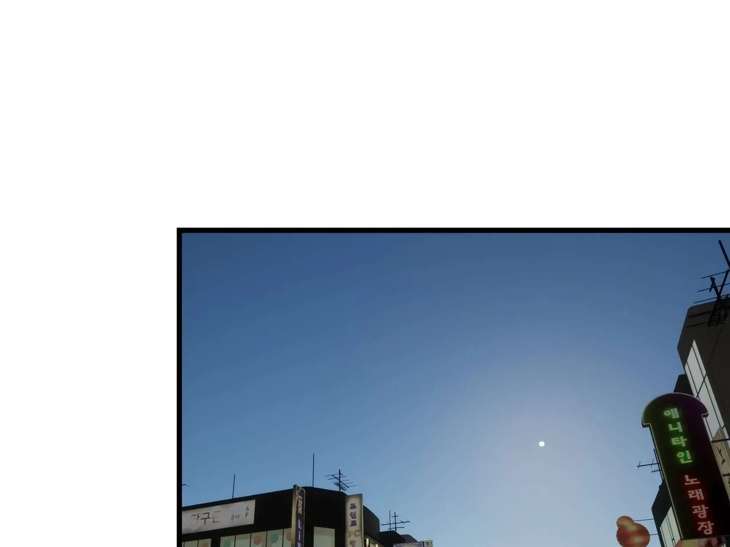 Three's a (Nice) Crowd Chapter 7 page 31 - 