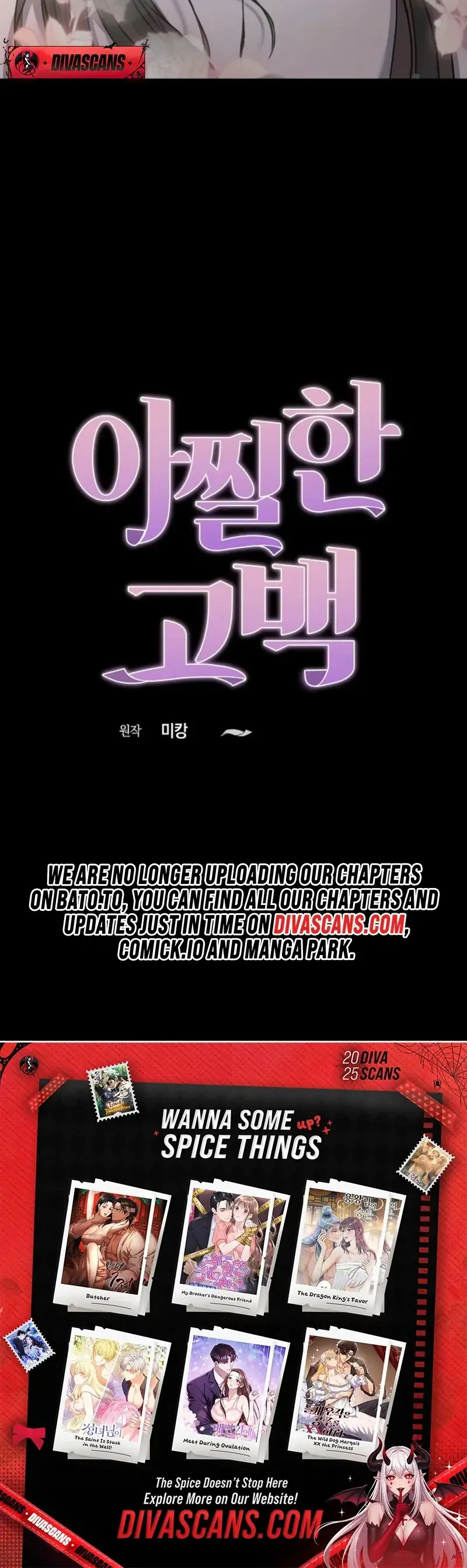 Read Thrilling Confession chapter 1 image 129 on Lezhin