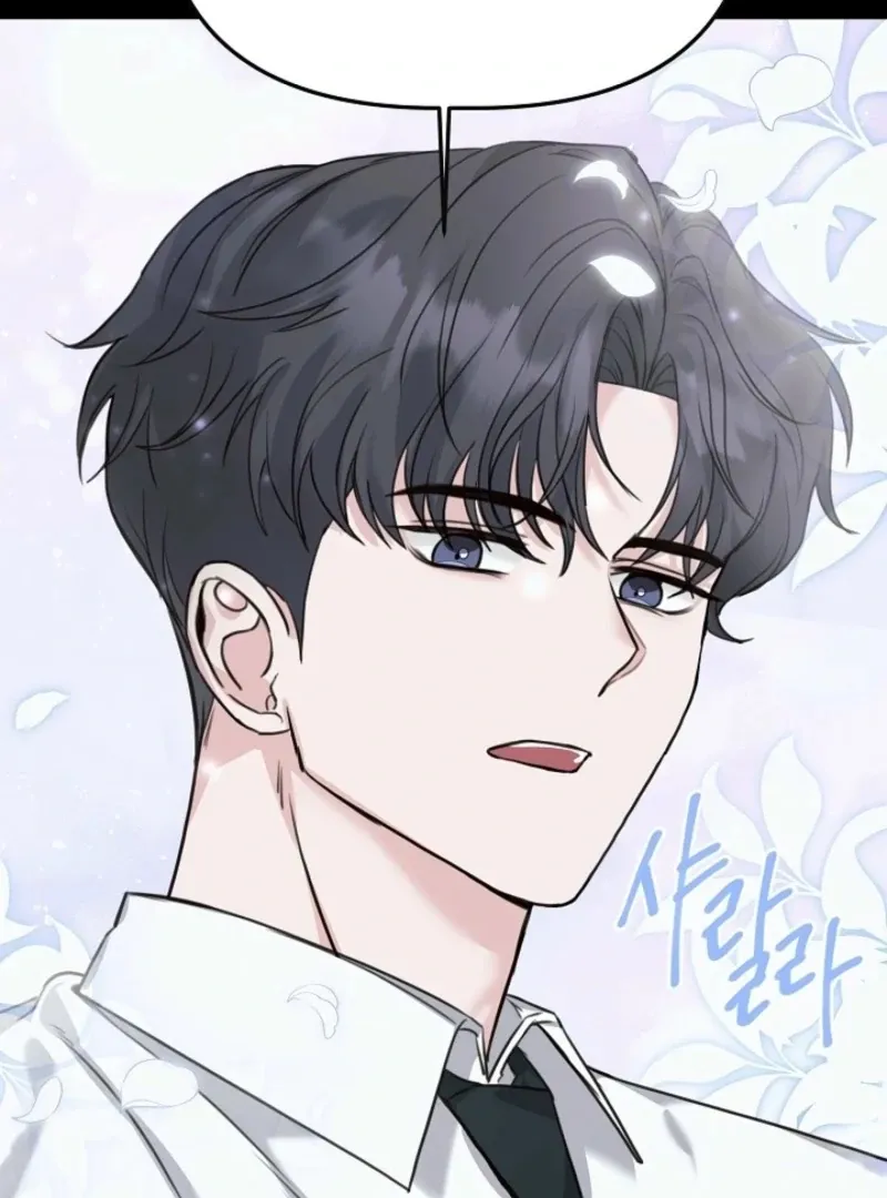 Read Thrilling Confession chapter 1 image 83 on Lezhin