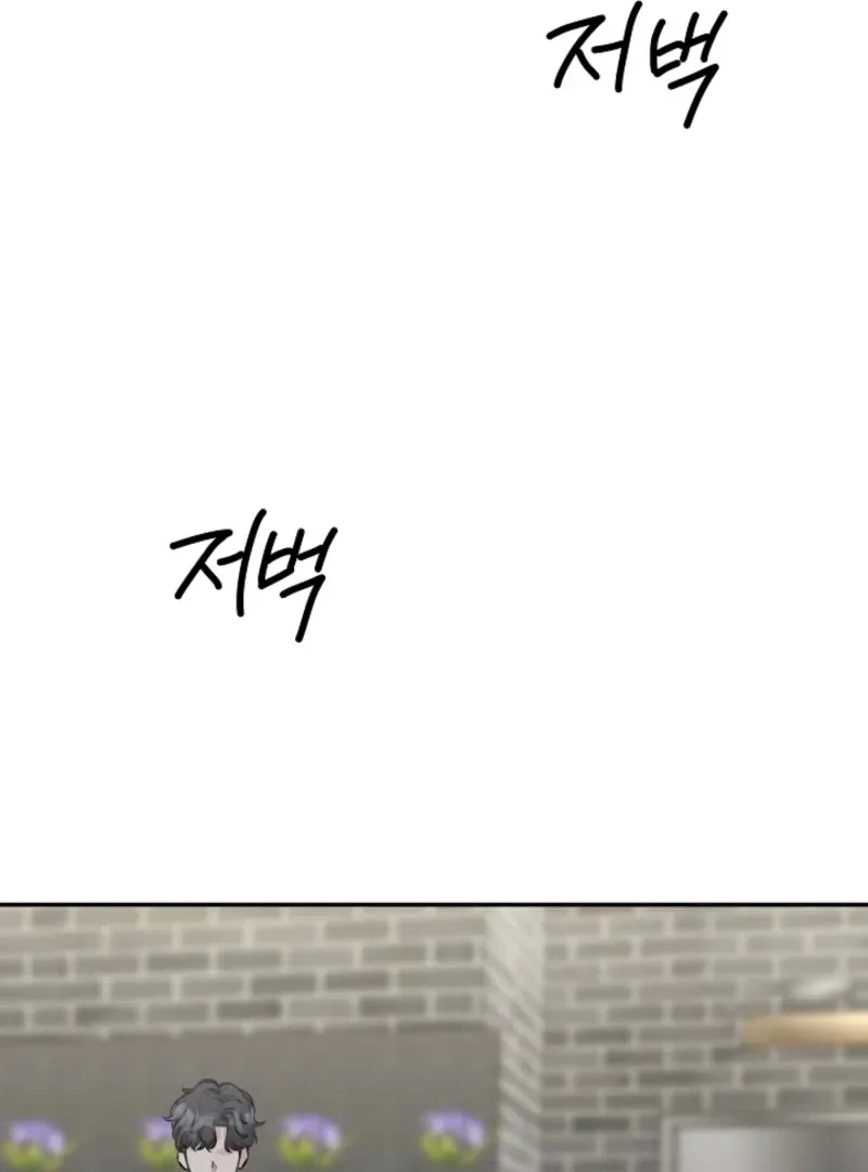 Read Thrilling Confession chapter 10 image 39 on Lezhin