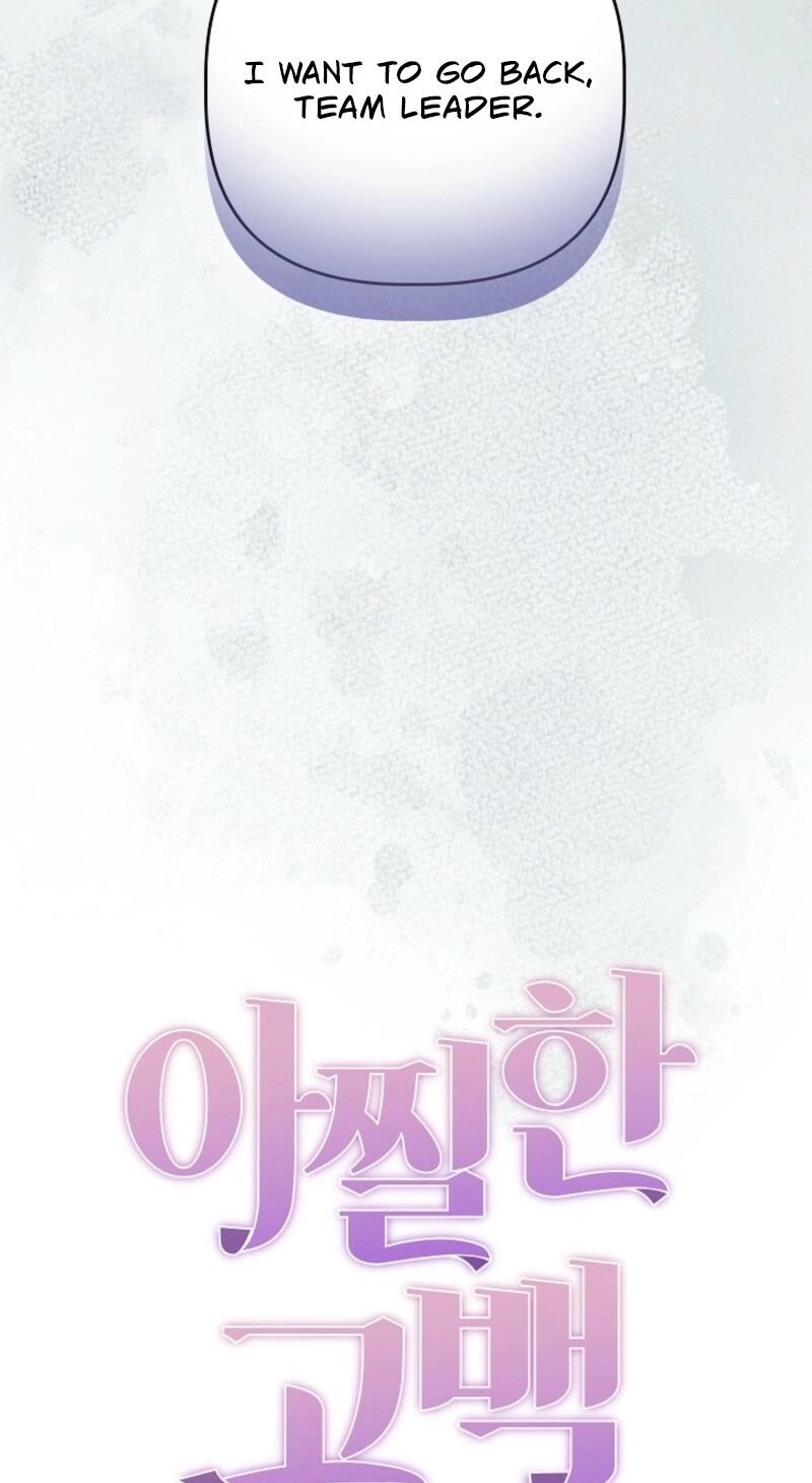 Read Thrilling Confession chapter 11 image 95 on Lezhin
