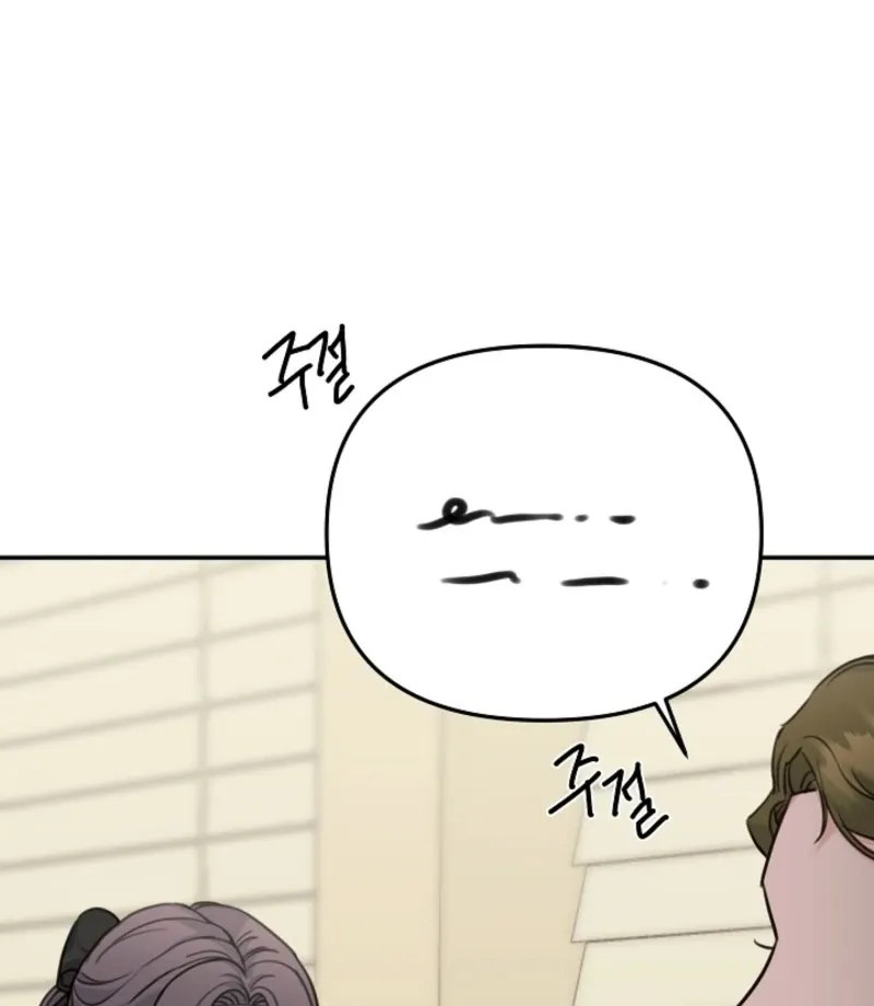 Read Thrilling Confession chapter 12 image 102 on Lezhin