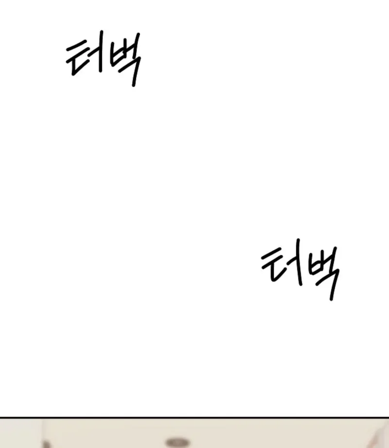 Read Thrilling Confession chapter 12 image 20 on Lezhin