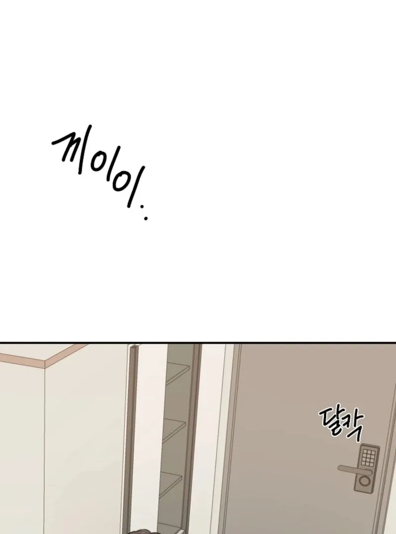 Read Thrilling Confession chapter 12 image 26 on Lezhin