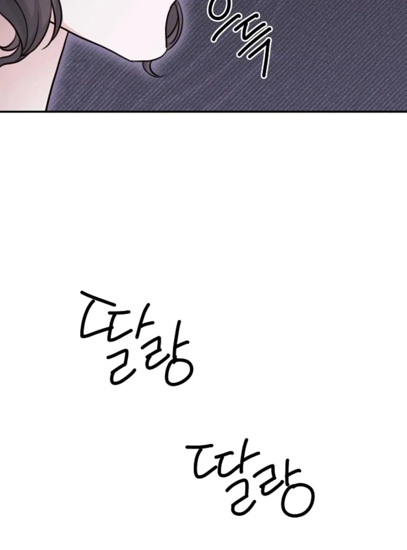 Read Thrilling Confession chapter 12 image 96 on Lezhin