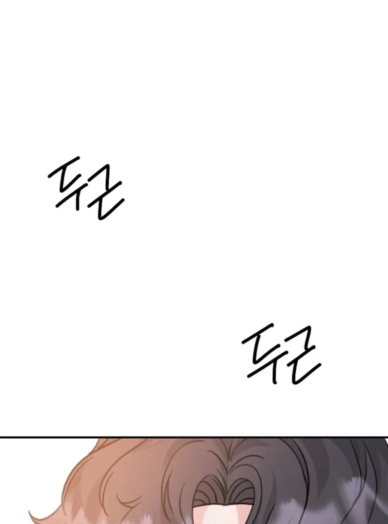 Read Thrilling Confession chapter 13 image 125 on Lezhin