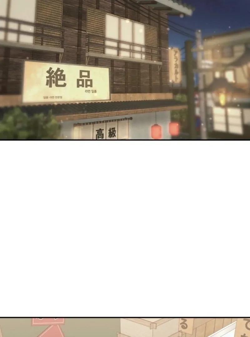 Read Thrilling Confession chapter 14 image 30 on Lezhin