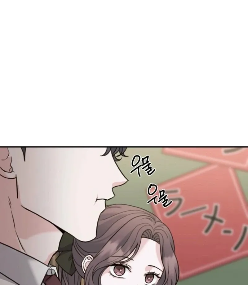 Read Thrilling Confession chapter 14 image 32 on Lezhin