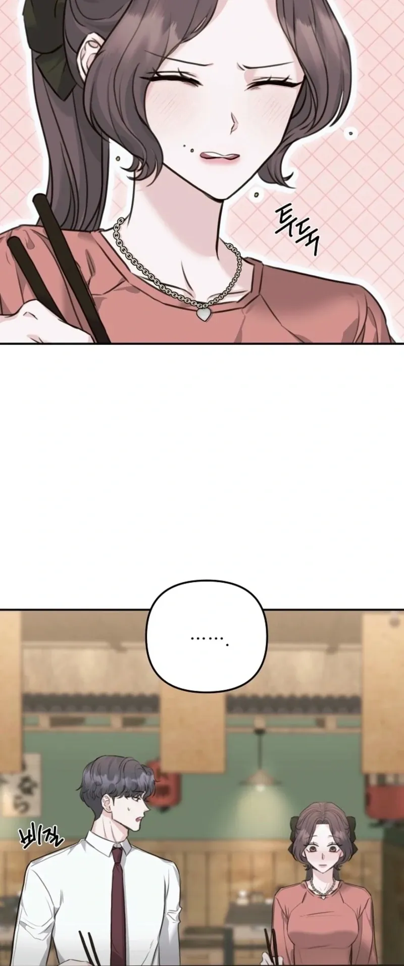 Read Thrilling Confession chapter 14 image 51 on Lezhin