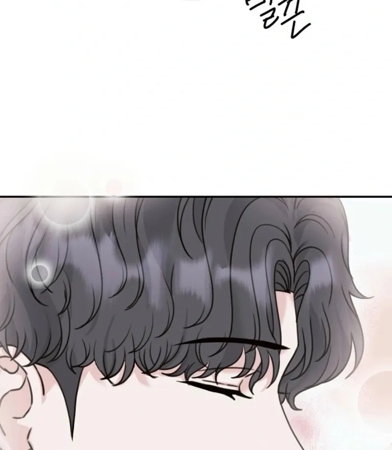 Read Thrilling Confession chapter 14 image 84 on Lezhin