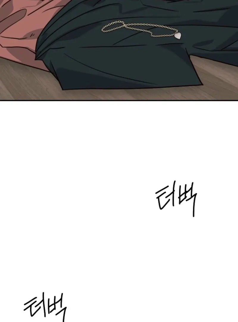 Read Thrilling Confession chapter 15 image 113 on Lezhin