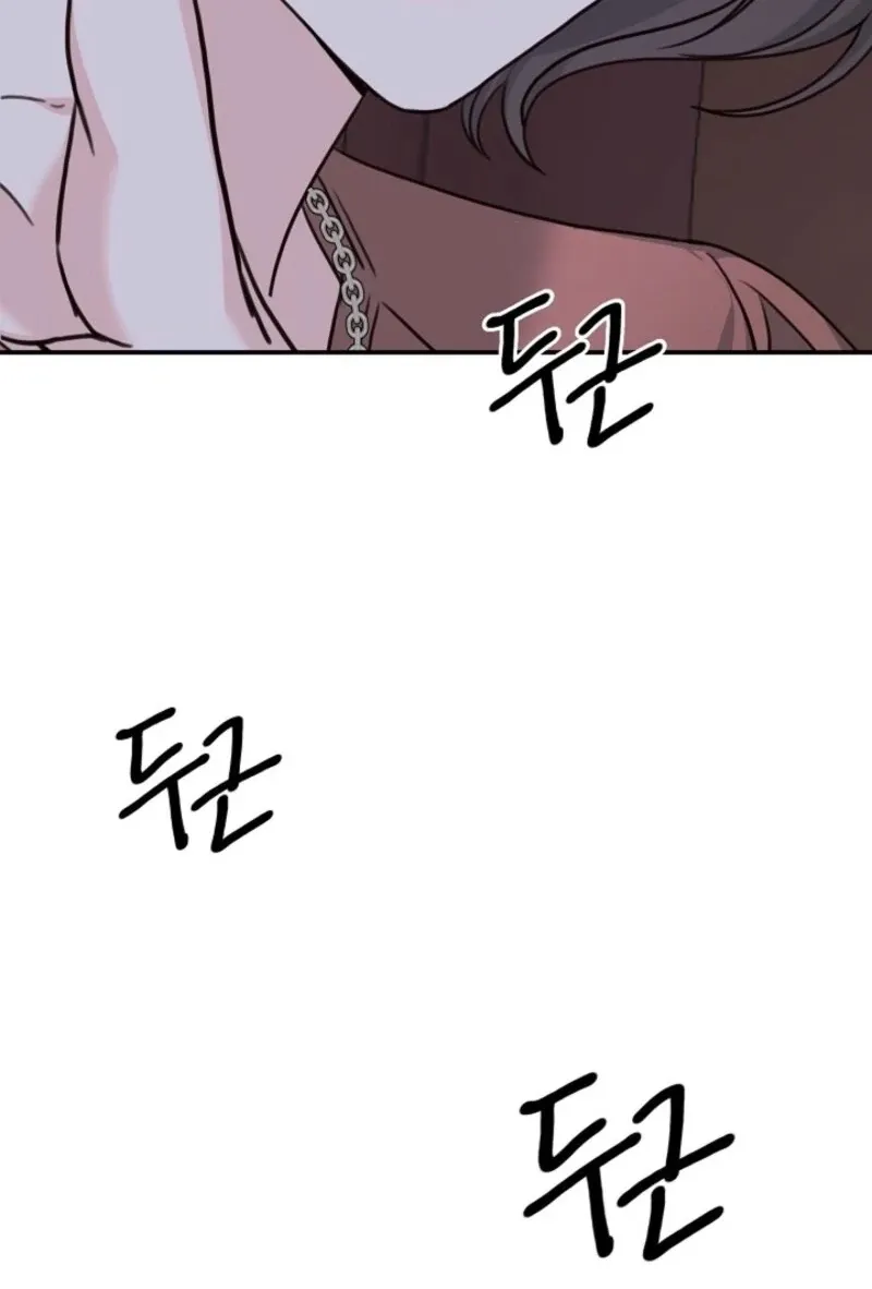 Read Thrilling Confession chapter 15 image 12 on Lezhin