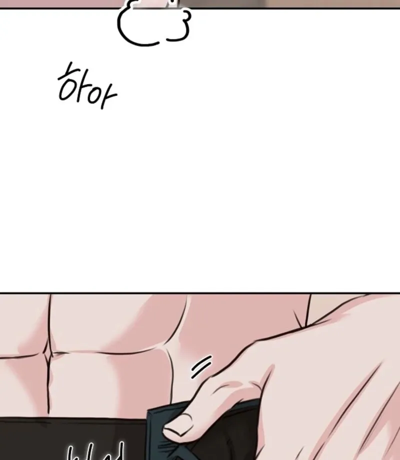 Read Thrilling Confession chapter 15 image 128 on Lezhin