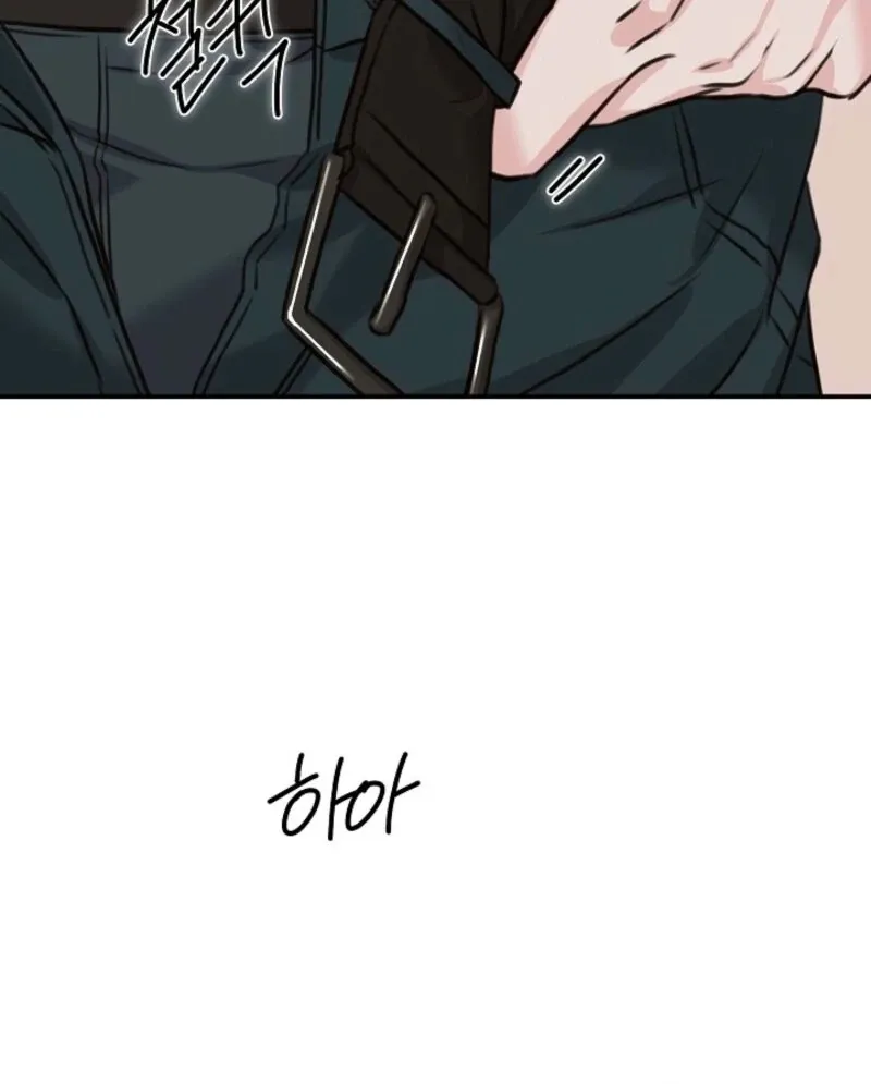 Read Thrilling Confession chapter 15 image 129 on Lezhin