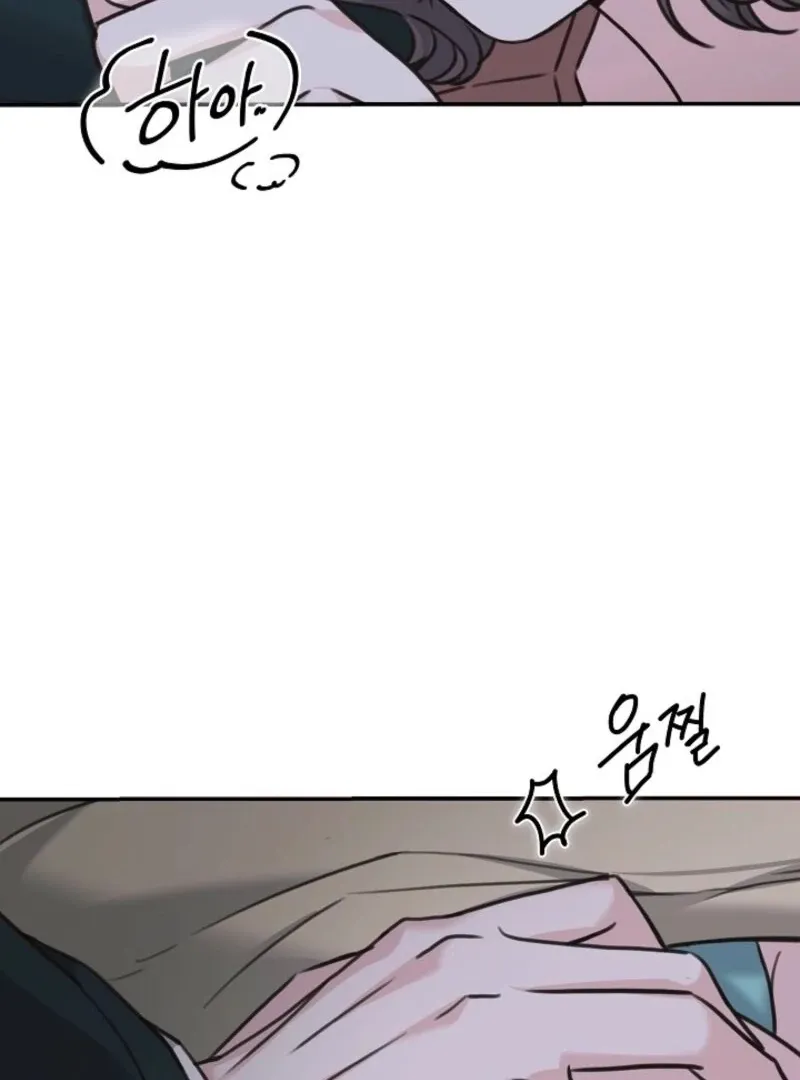 Read Thrilling Confession chapter 15 image 4 on Lezhin