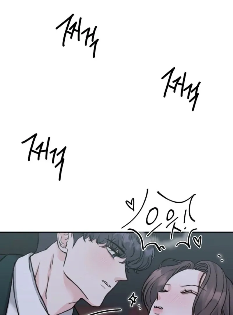 Read Thrilling Confession chapter 15 image 57 on Lezhin