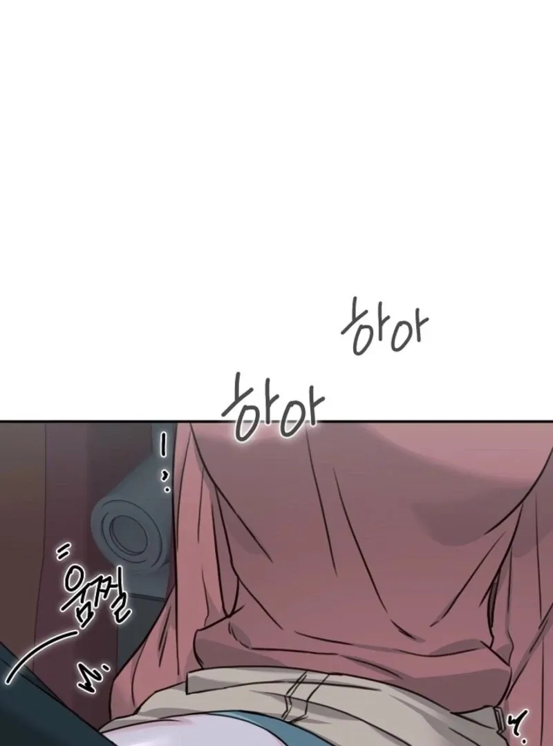 Read Thrilling Confession chapter 15 image 61 on Lezhin