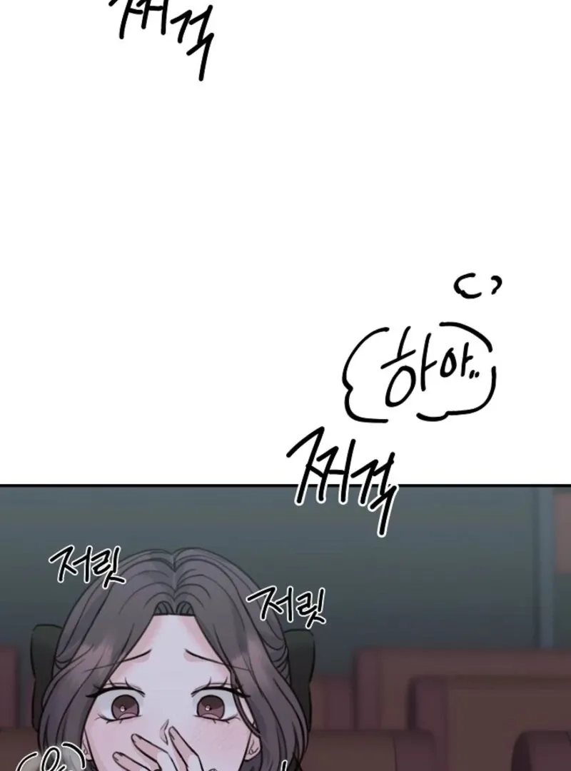 Read Thrilling Confession chapter 15 image 70 on Lezhin