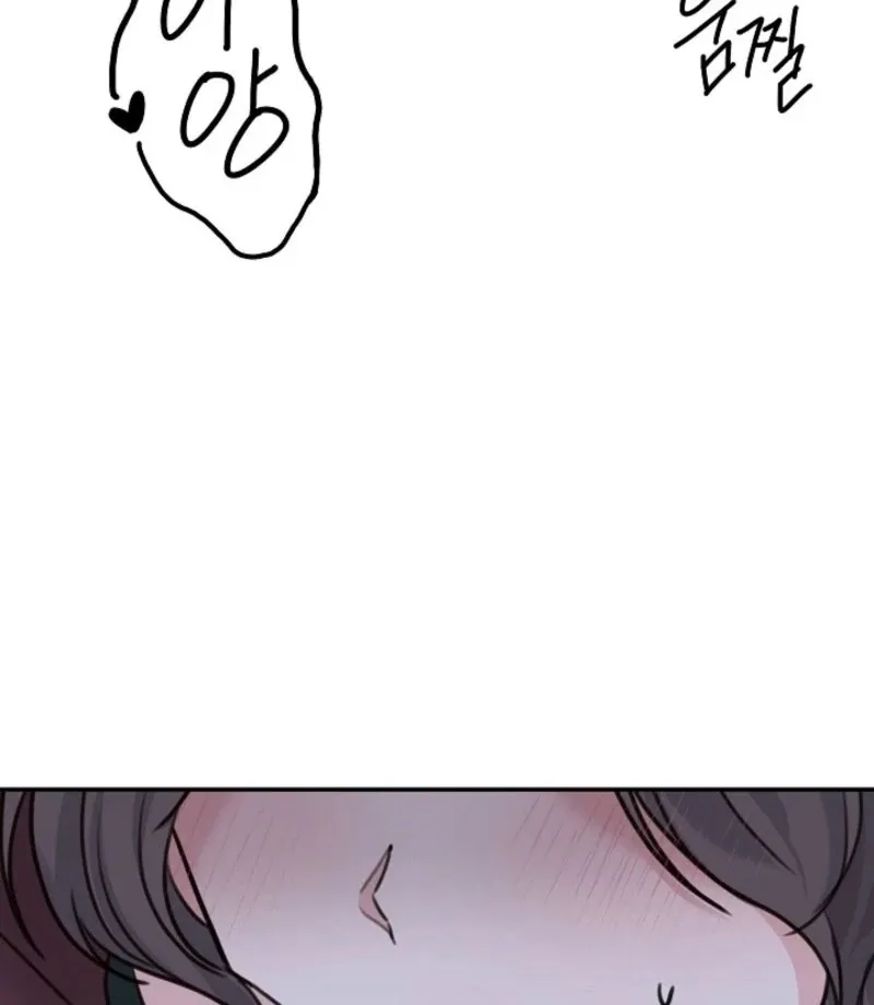 Read Thrilling Confession chapter 15 image 81 on Lezhin