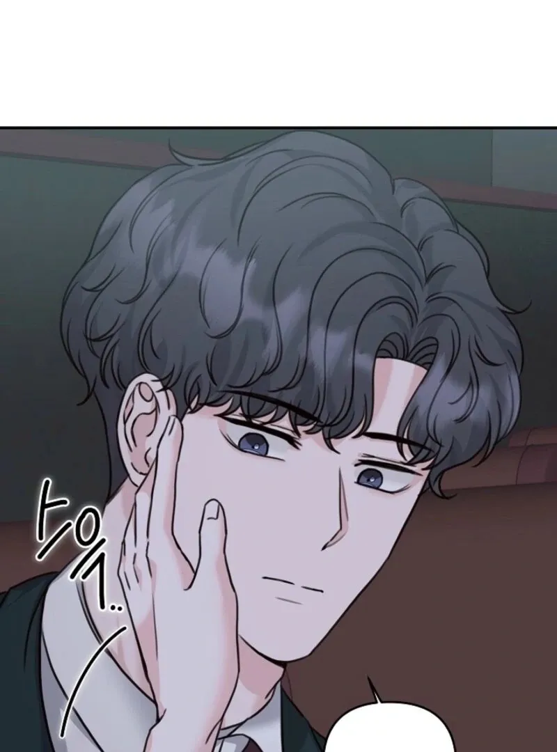Read Thrilling Confession chapter 15 image 83 on Lezhin