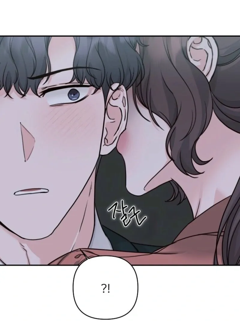 Read Thrilling Confession chapter 15 image 90 on Lezhin