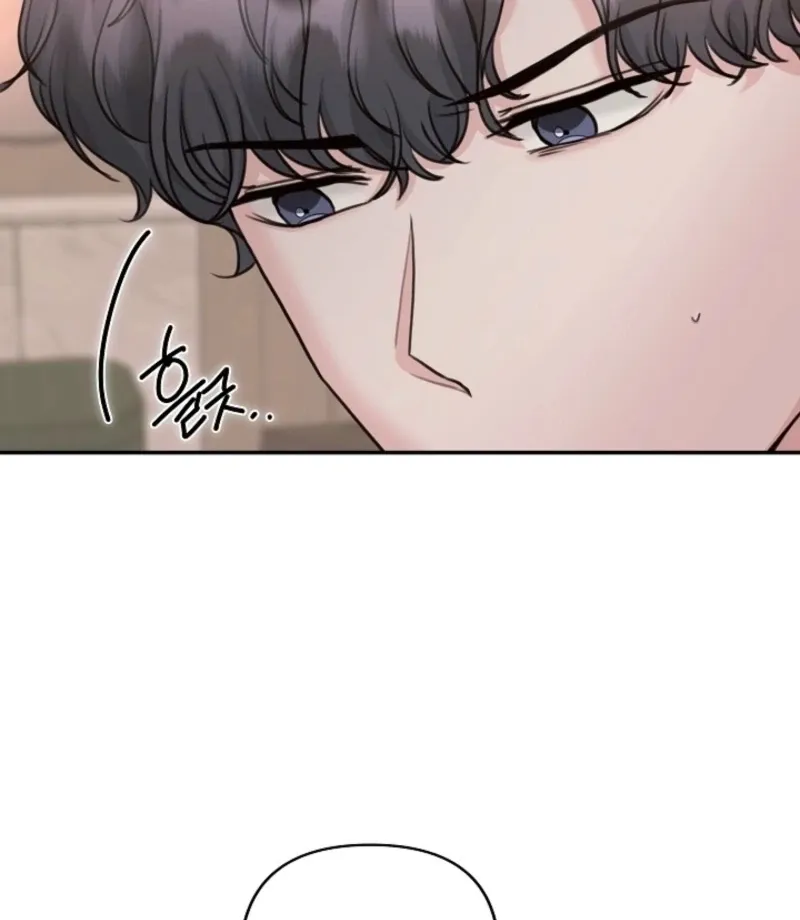 Read Thrilling Confession chapter 16 image 10 on Lezhin