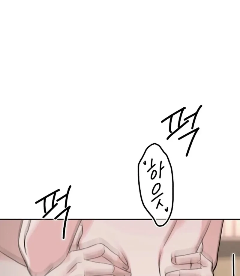 Read Thrilling Confession chapter 16 image 102 on Lezhin