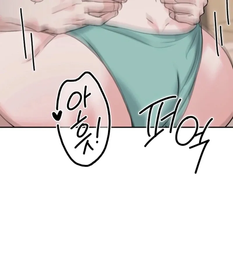 Read Thrilling Confession chapter 16 image 103 on Lezhin