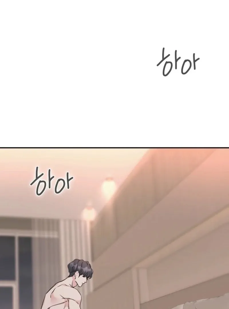 Read Thrilling Confession chapter 16 image 126 on Lezhin