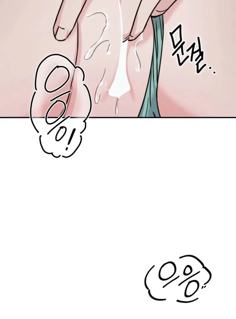 Read Thrilling Confession chapter 16 image 43 on Lezhin