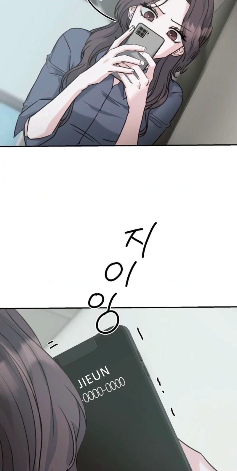Read Thrilling Confession chapter 17 image 29 on Lezhin